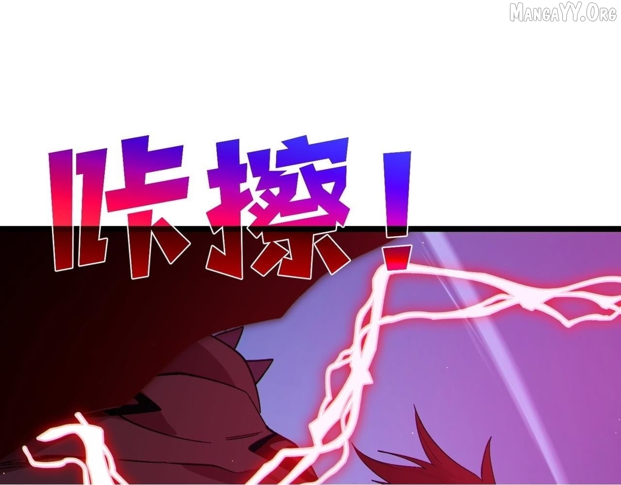 I Rely on My Invincibility to Deal Tons of Damage Passively! Chapter 137 - page 46